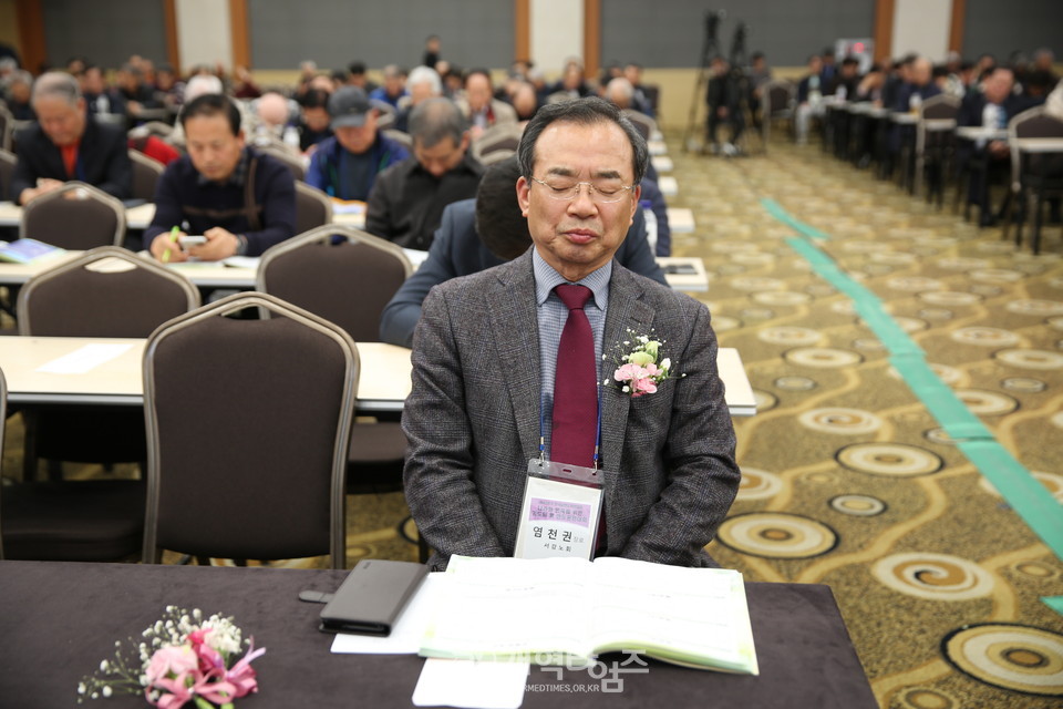 전국남전도회, 나라와 민족을 위한 기도회 및 전도훈련대회 모습