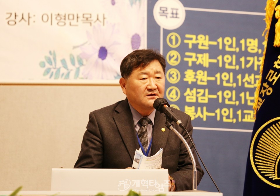 서울ㆍ서북지역장로회 임원부부 세미나 모습
