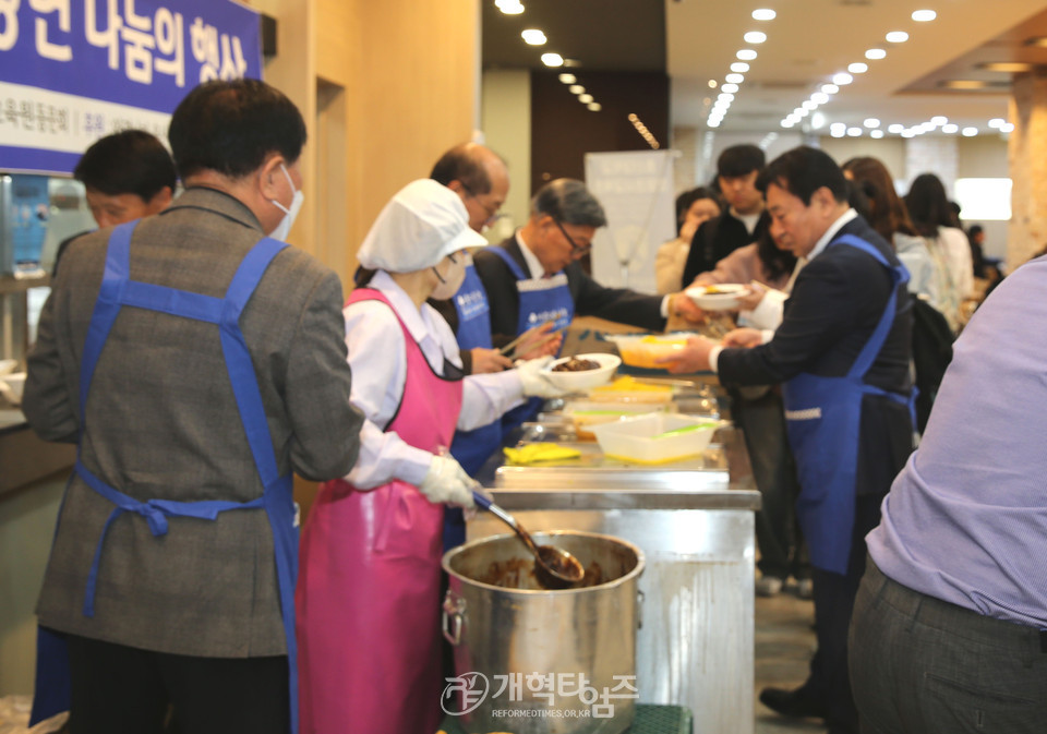 총신대 장로권사교육원, 짜장면 나눔의 행사 모습