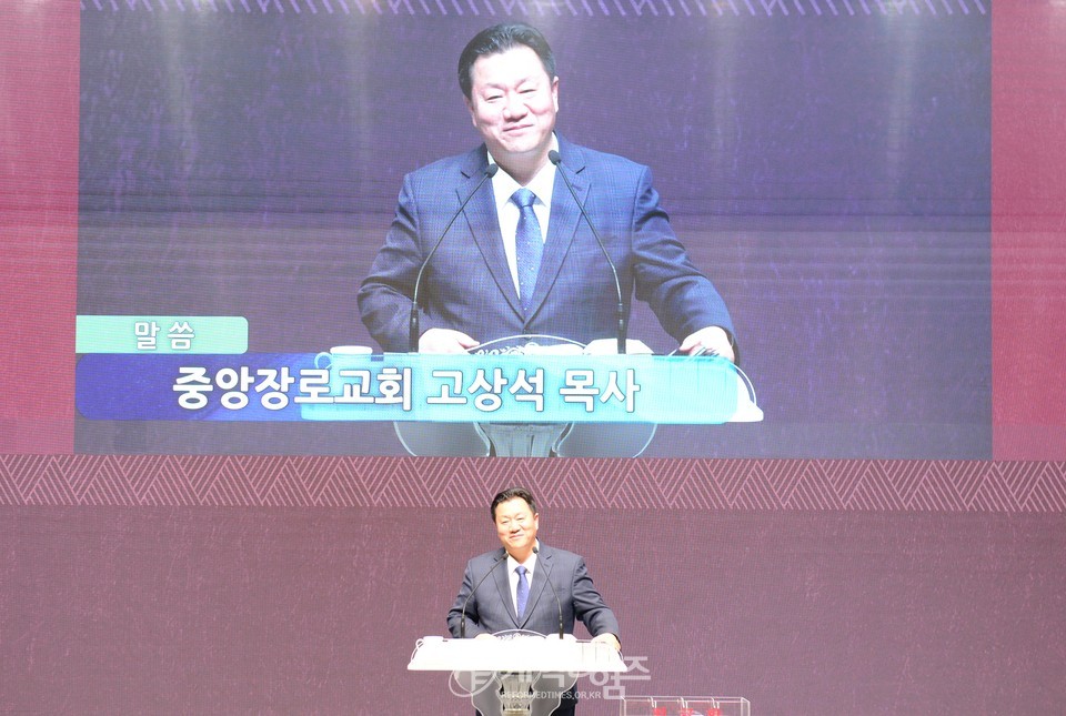 호남지역남전도회 '민앙고앙 영광교회 건축교회 지원예배' 모습