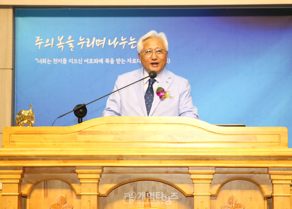 새샘교회 「제1대 원로목사 추대 및 제4대 담임목사 위임 감사예배」 모습