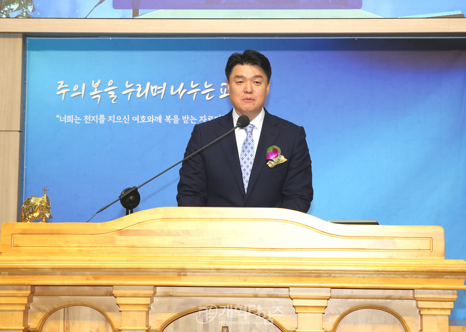 새샘교회 「제1대 원로목사 추대 및 제4대 담임목사 위임 감사예배」 모습