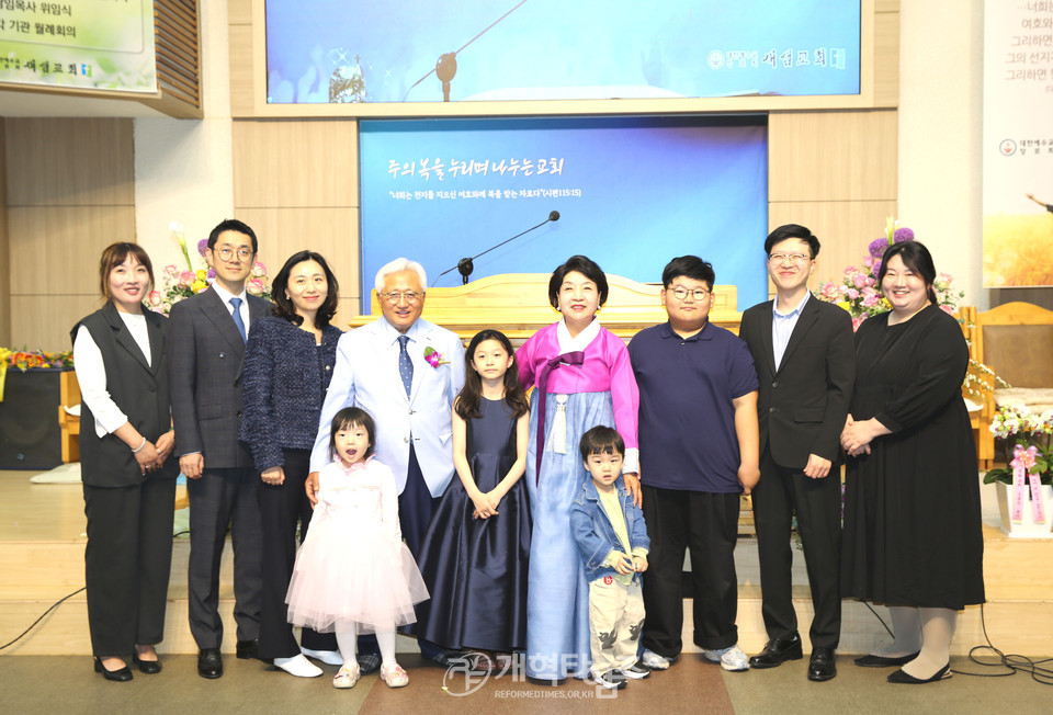 새샘교회 「제1대 원로목사 추대 및 제4대 담임목사 위임 감사예배」 모습