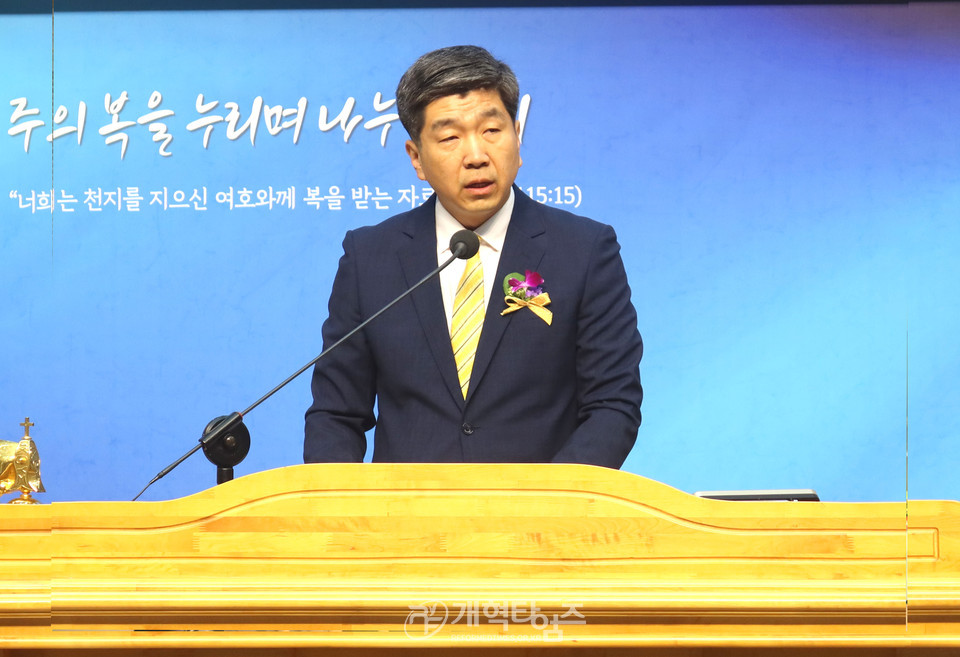 새샘교회 「제1대 원로목사 추대 및 제4대 담임목사 위임 감사예배」 모습