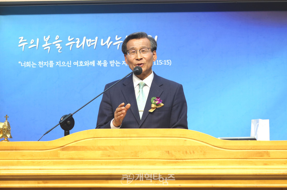 새샘교회 「제1대 원로목사 추대 및 제4대 담임목사 위임 감사예배」 모습