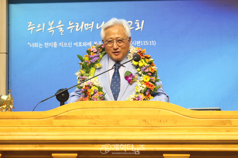 새샘교회 「제1대 원로목사 추대 및 제4대 담임목사 위임 감사예배」 모습