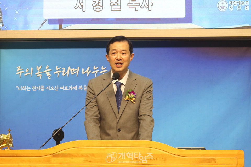 새샘교회 「제1대 원로목사 추대 및 제4대 담임목사 위임 감사예배」 모습