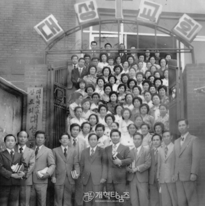 대성교회 설립70주년 감사예배 모습