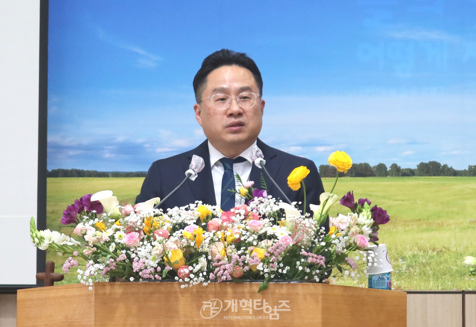 호남지역남전도회 제24회 정기총회 모습