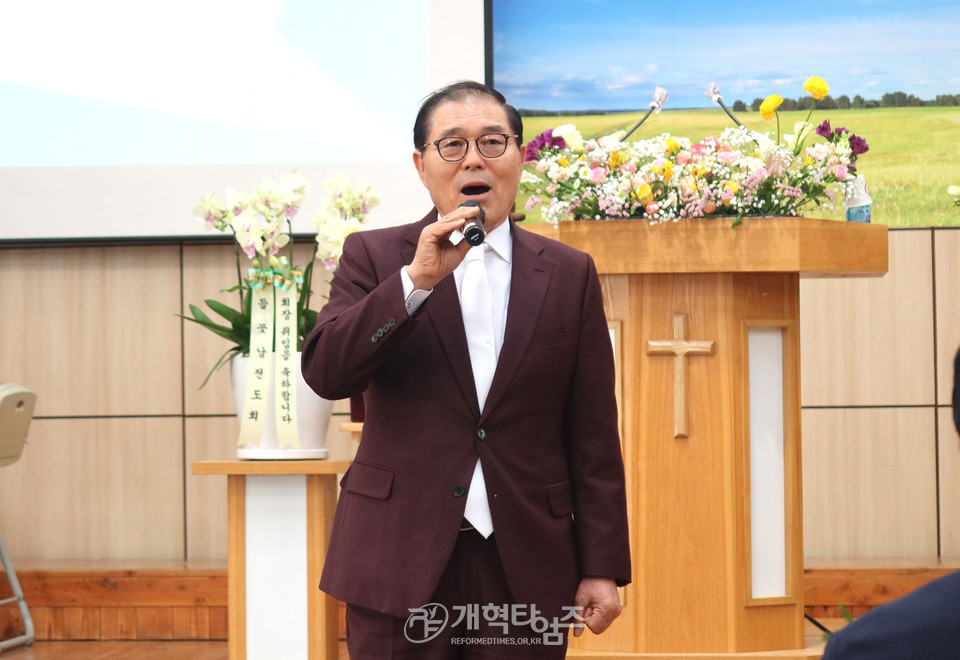 호남지역남전도회 제24회 정기총회 모습
