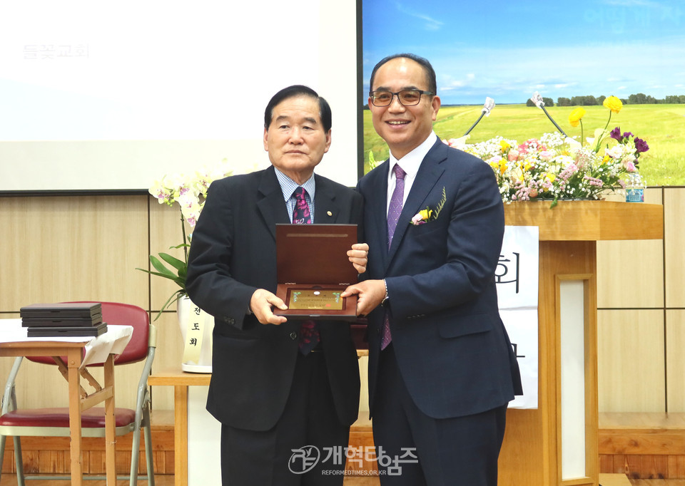 호남지역남전도회 제24회 정기총회 모습