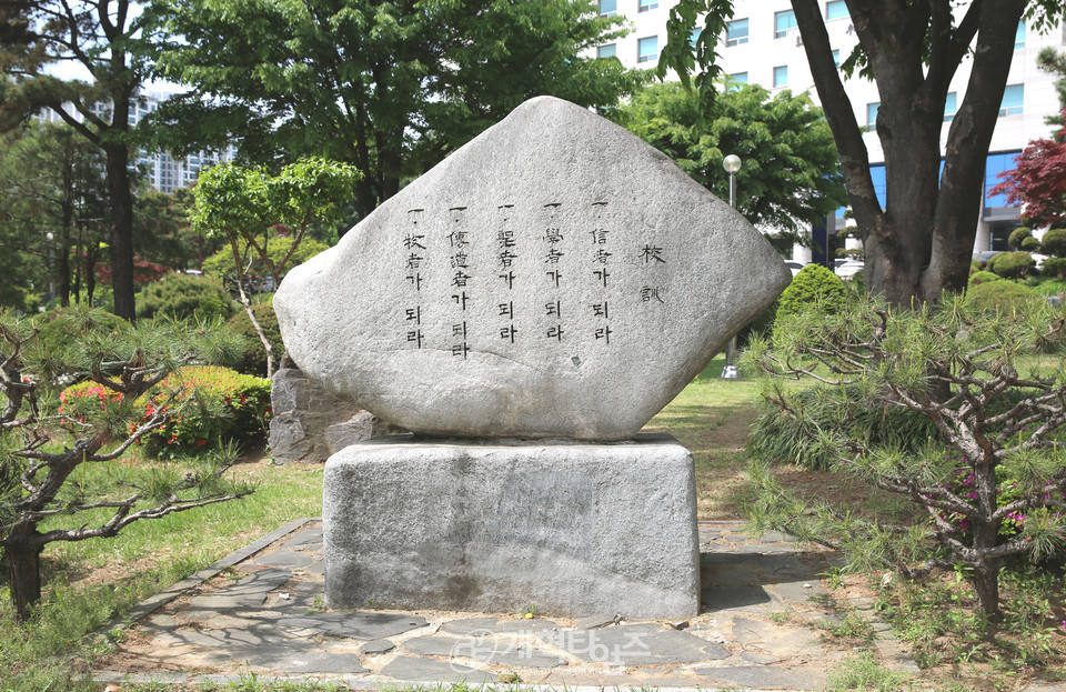 총신대신대원총동창회, 2023-16차 임원회