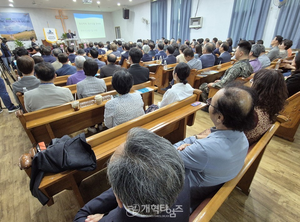 CBMC 문산DMZ지회 창립대회 모습