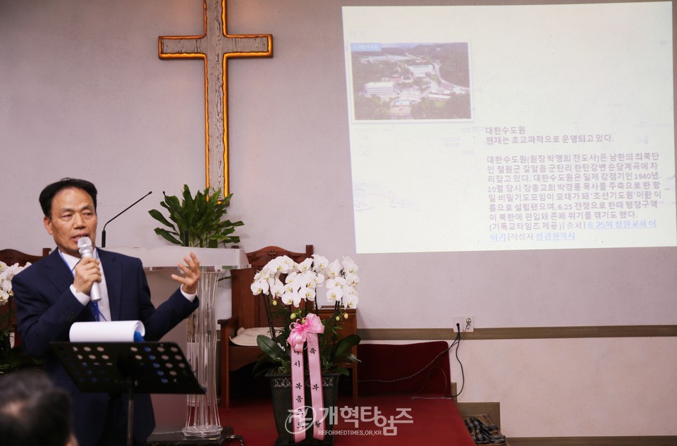 CBMC 문산DMZ지회 창립대회 모습