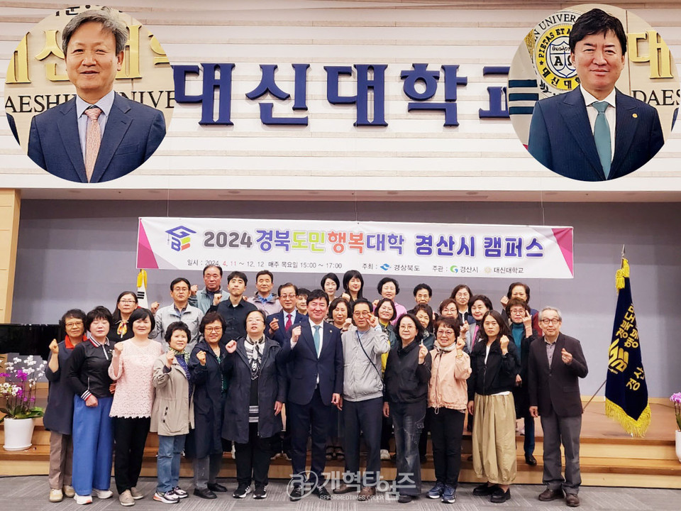 하정민 장로. 대신대 '세계 속의 한국화' 강연 모습
