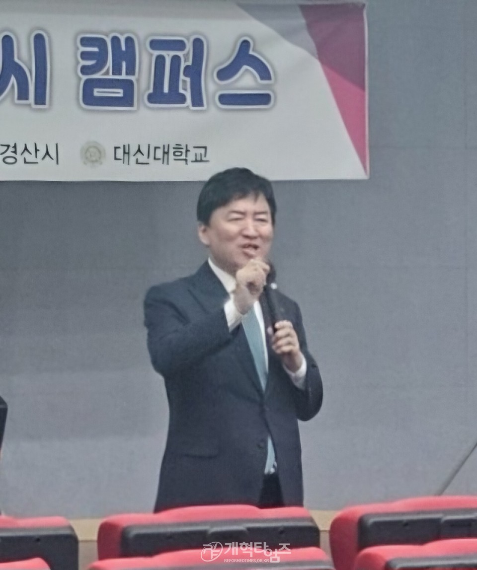 하정민 장로. 대신대 '세계 속의 한국화' 강연 모습