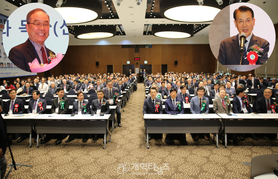 서울지역노회협의회 「2024 정기총회 및 Dream Conference」  모습