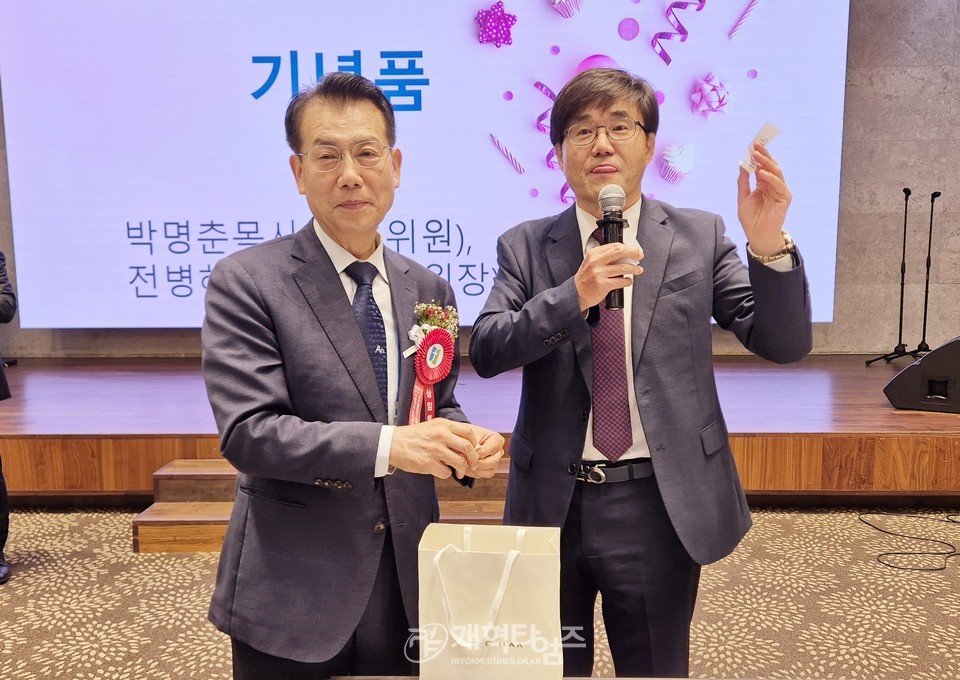 서울지역노회협의회 「2024 정기총회 및 Dream Conference」 모습