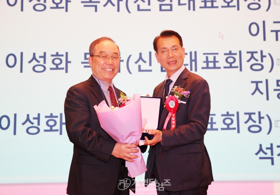 서울지역노회협의회 「2024 정기총회 및 Dream Conference」 모습