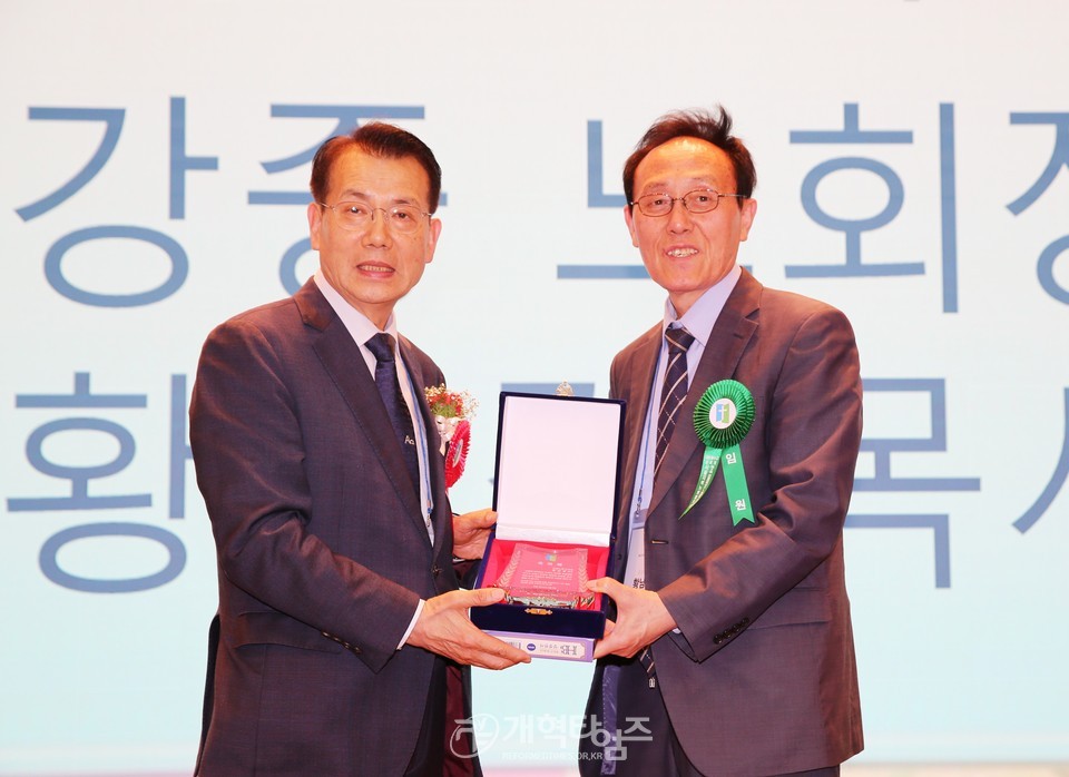 서울지역노회협의회 「2024 정기총회 및 Dream Conference」 모습