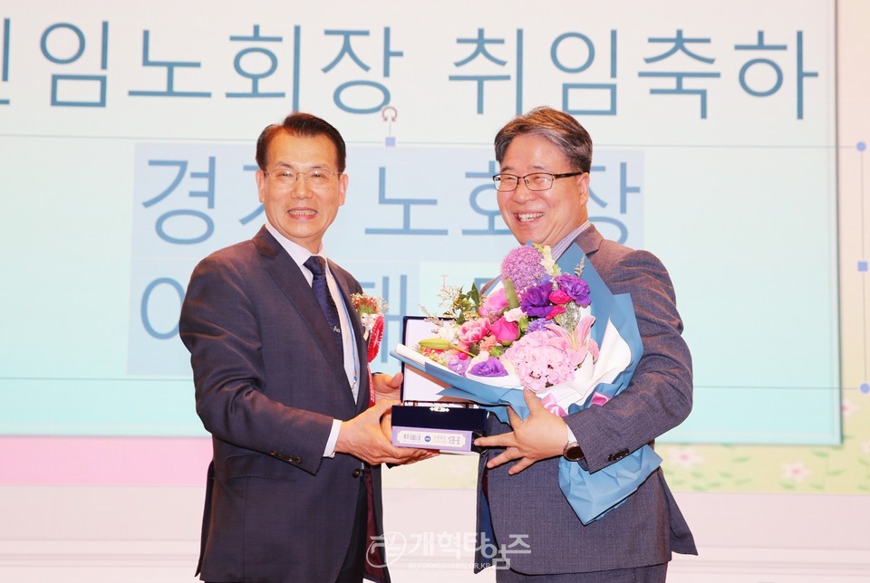 서울지역노회협의회 「2024 정기총회 및 Dream Conference」 모습