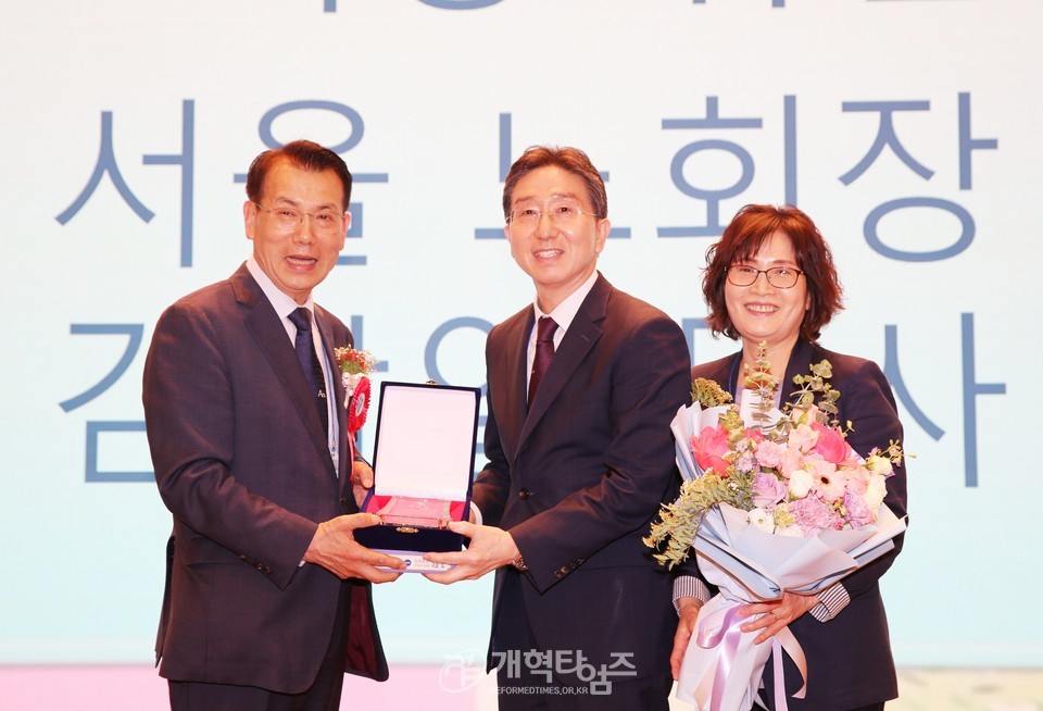 서울지역노회협의회 「2024 정기총회 및 Dream Conference」 모습