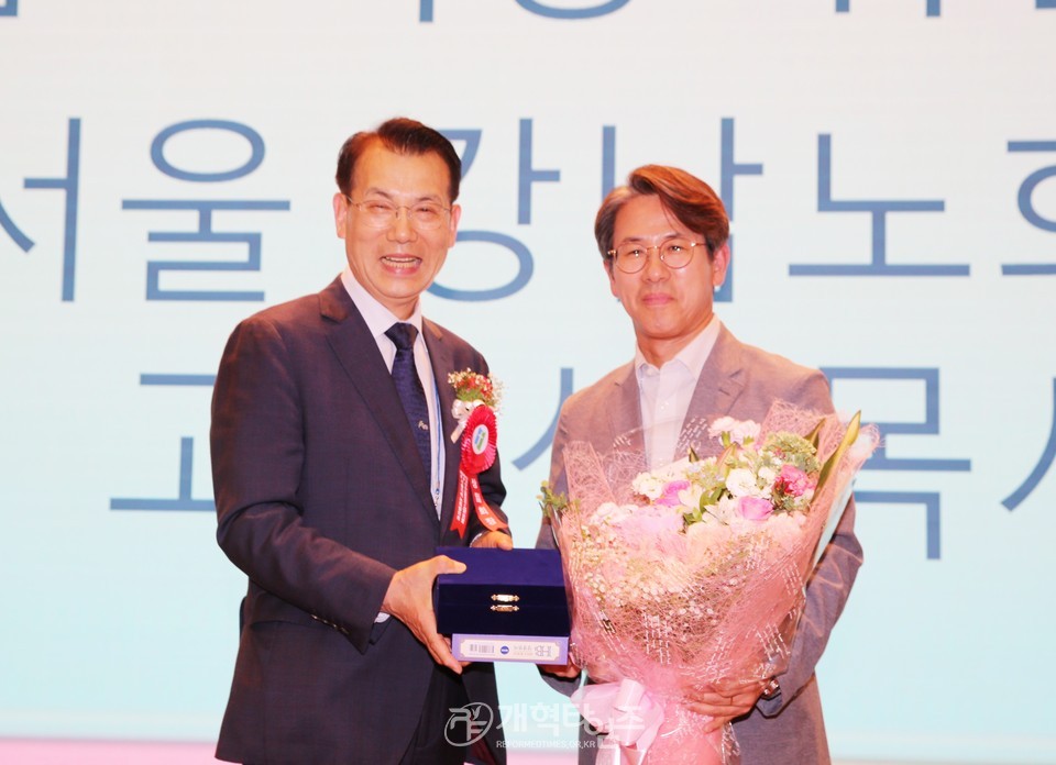 서울지역노회협의회 「2024 정기총회 및 Dream Conference」 모습