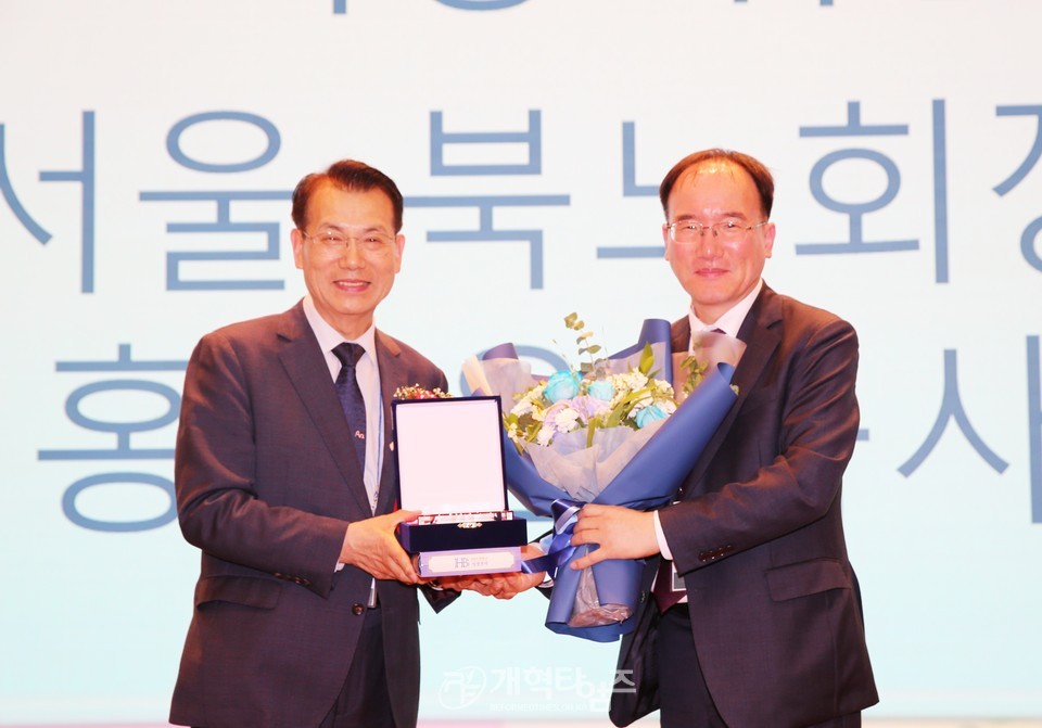 서울지역노회협의회 「2024 정기총회 및 Dream Conference」 모습
