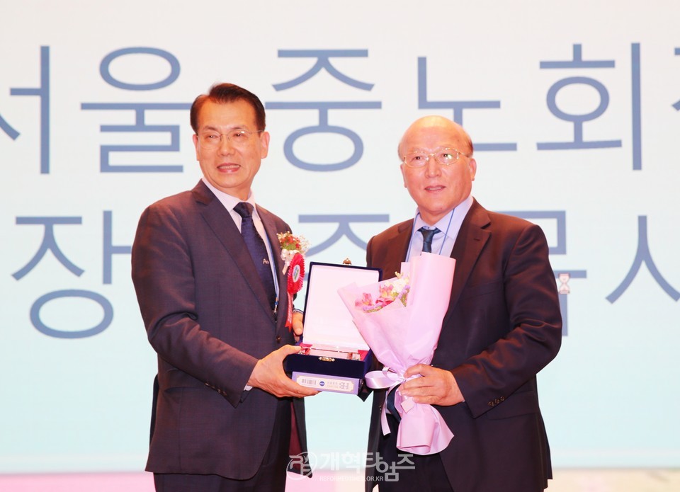 서울지역노회협의회 「2024 정기총회 및 Dream Conference」 모습