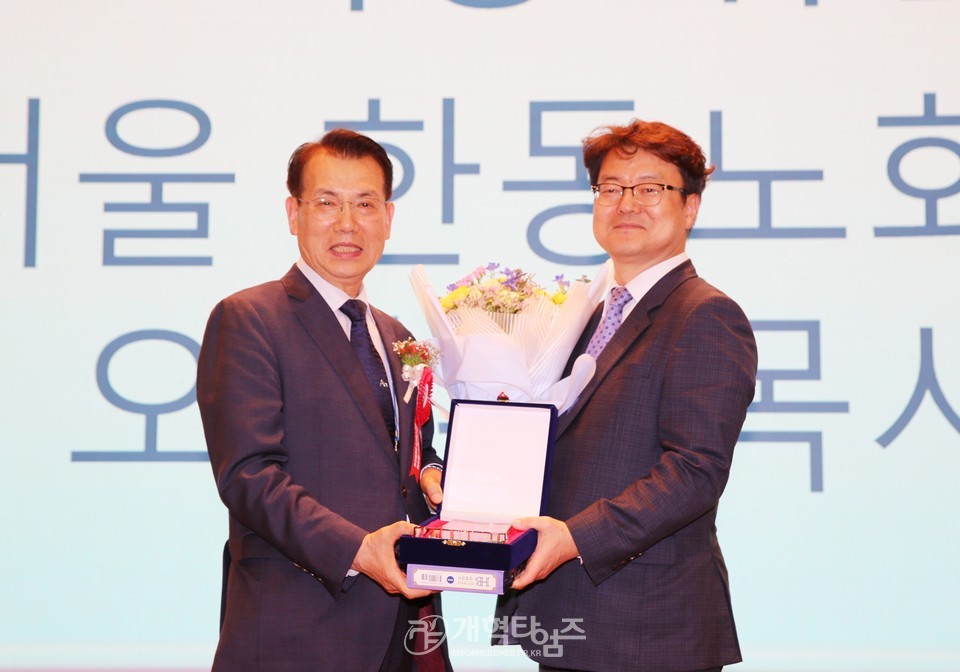 서울지역노회협의회 「2024 정기총회 및 Dream Conference」 모습