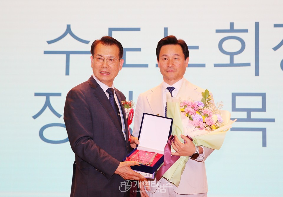 서울지역노회협의회 「2024 정기총회 및 Dream Conference」 모습