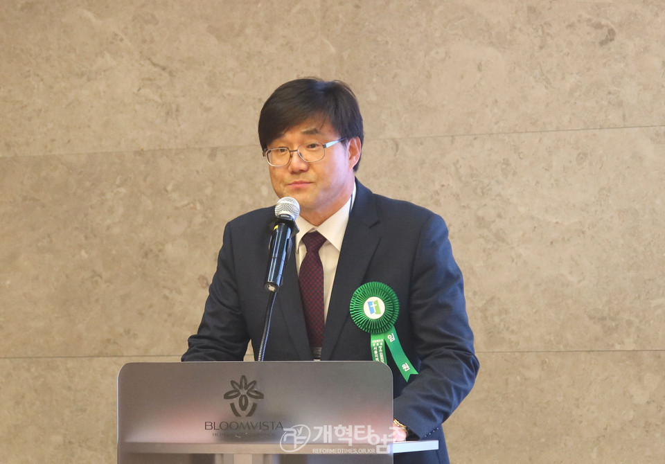 서울지역노회협의회 「2024 정기총회 및 Dream Conference」 모습
