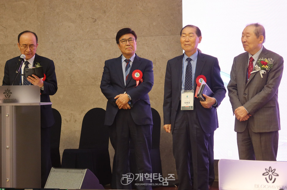 서울지역노회협의회 「2024 정기총회 및 Dream Conference」 모습