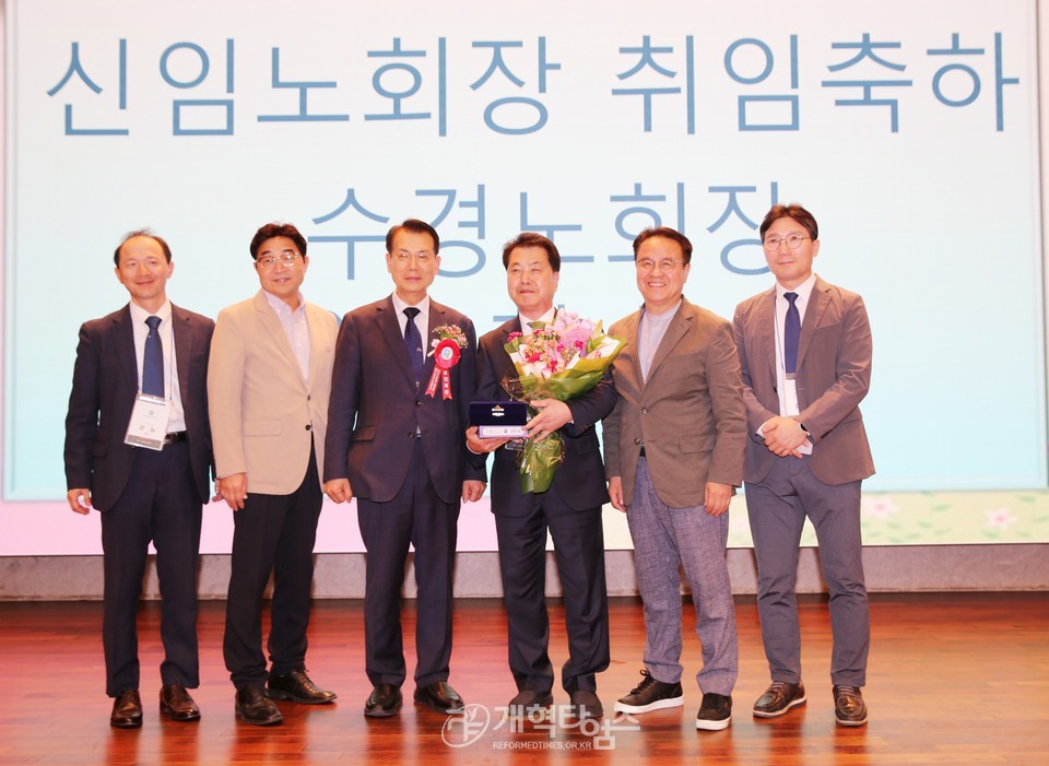 서울지역노회협의회 「2024 정기총회 및 Dream Conference」 모습