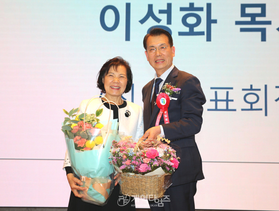 서울지역노회협의회 「2024 정기총회 및 Dream Conference」 모습