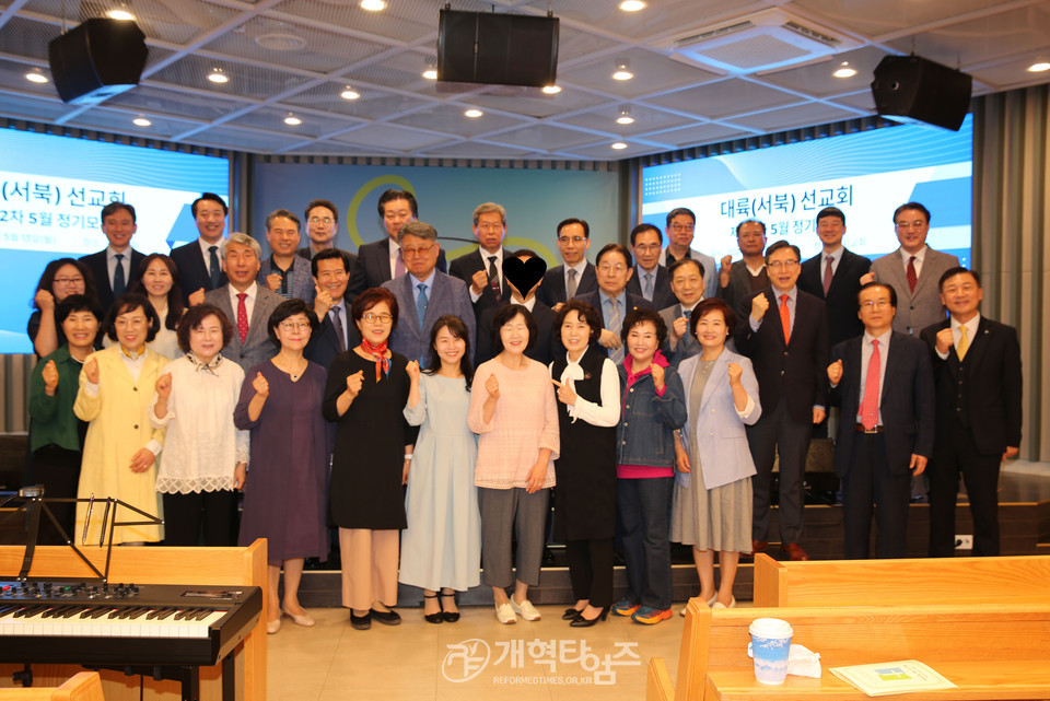 대륙선교회(前 서북선교회) 제32차 5월 정기모임 모습