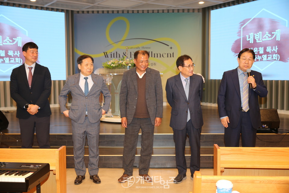 대륙선교회(前 서북선교회) 제32차 5월 정기모임 모습