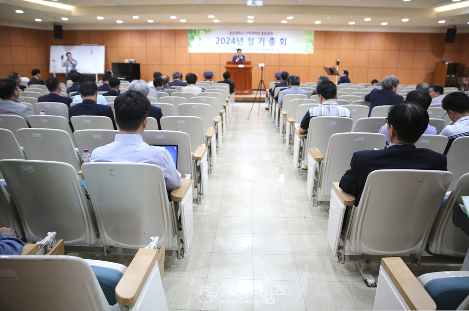 총신대신대원총동창회 제37회 정기총회 모습