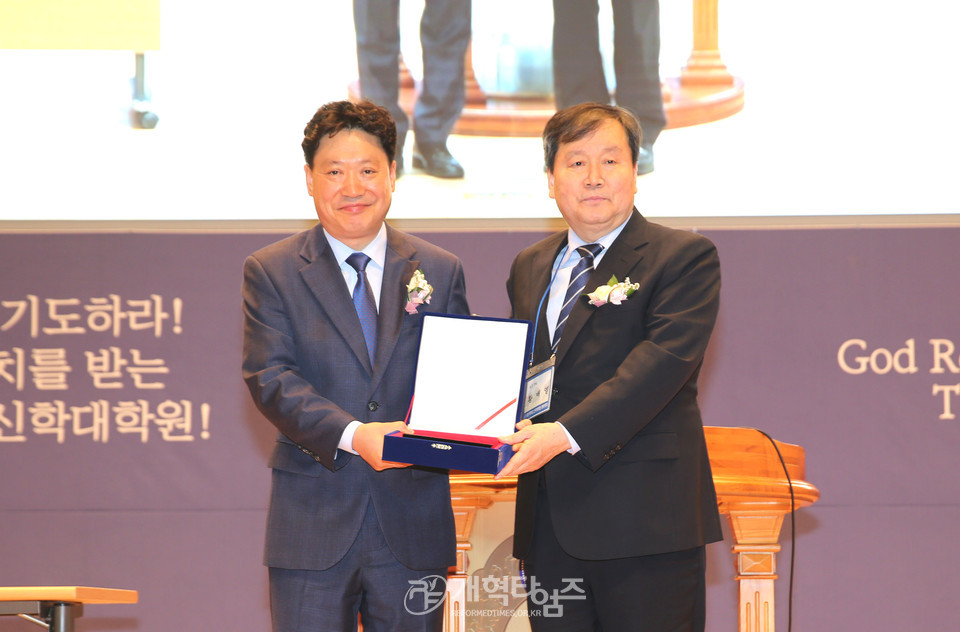 총신대신대원 제37회 홈커밍데이 모습
