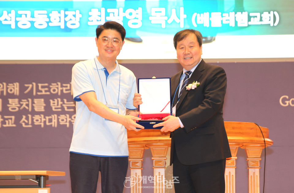 총신대신대원 제37회 홈커밍데이 모습