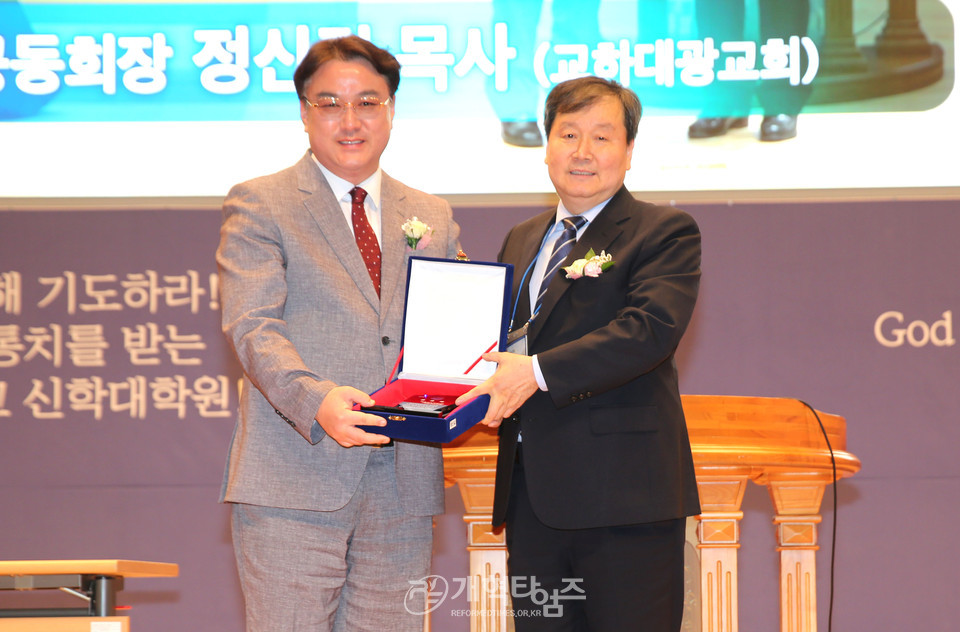 총신대신대원 제37회 홈커밍데이 모습