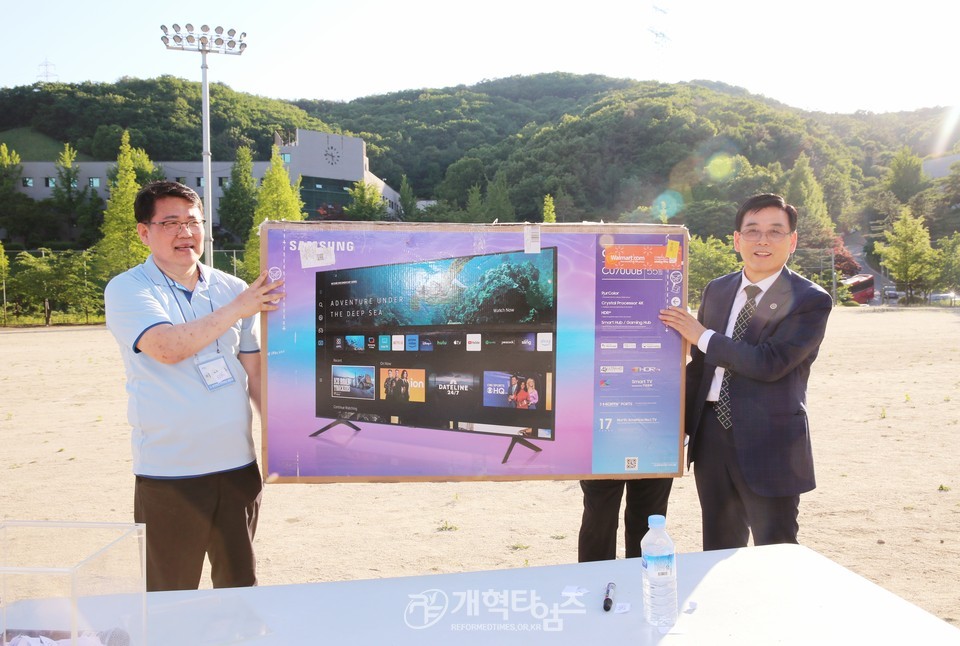 총신대신대원 제37회 홈커밍데이 모습
