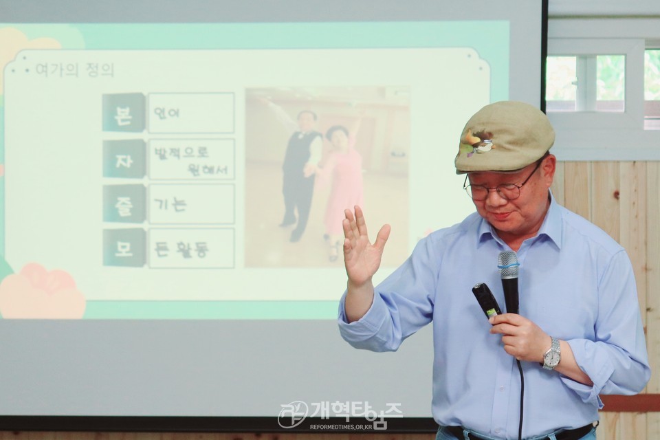 여가학교 이천캠퍼스 수업 모습