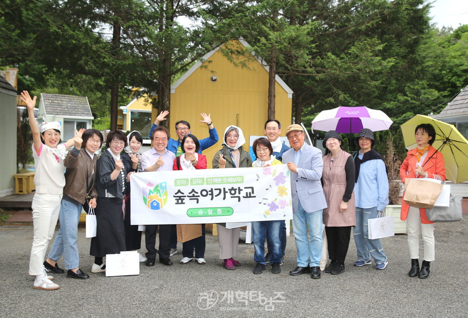 여가학교 이천캠퍼스 수업 모습