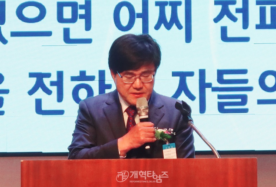 서울ㆍ서북지역남전도회 회원부부수련회 모습