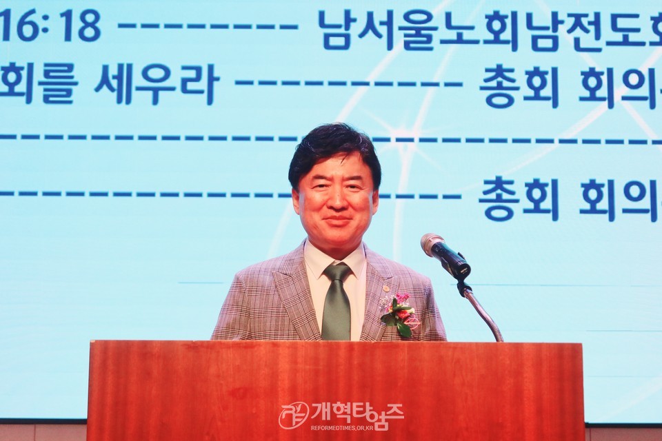 서울ㆍ서북지역남전도회 회원부부수련회 모습