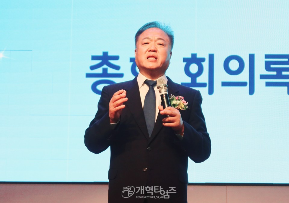 서울ㆍ서북지역남전도회 회원부부수련회 모습
