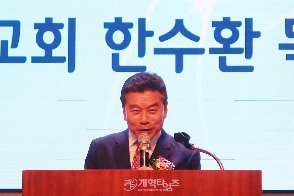서울ㆍ서북지역남전도회 회원부부수련회 모습