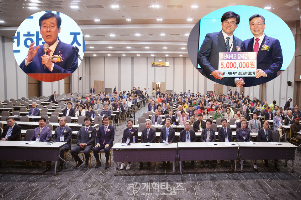 서울ㆍ서북지역남전도회 회원부부수련회 모습