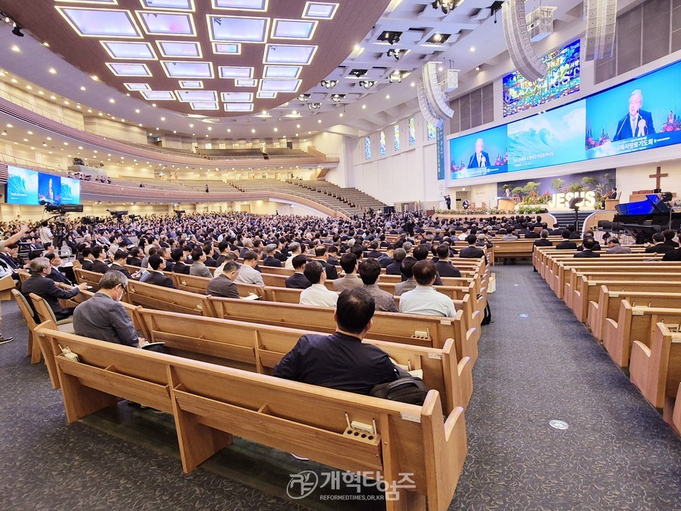 제61회 전국목사장로기도회(사랑의교회) 모습